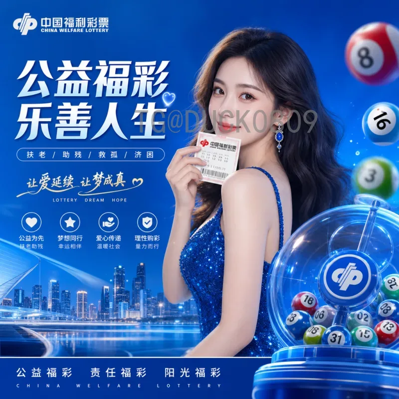 实时2026国际足联世界杯分组结果一览：强队齐聚，悬念丛生