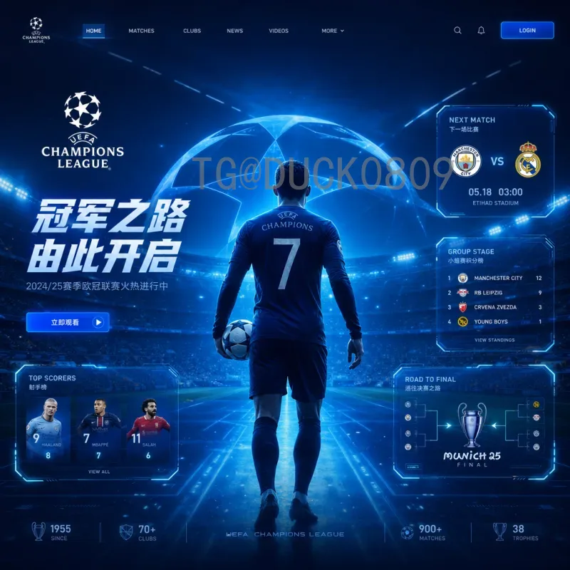 2026世界杯免费观看全攻略：这些平台让你不花钱看比赛